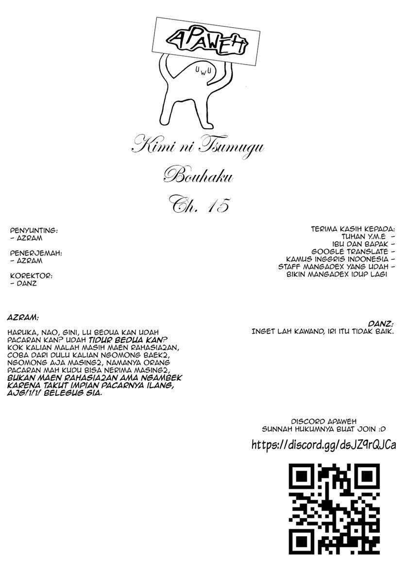 Kimi ni Tsumugu Bouhaku Chapter 15 Gambar 2